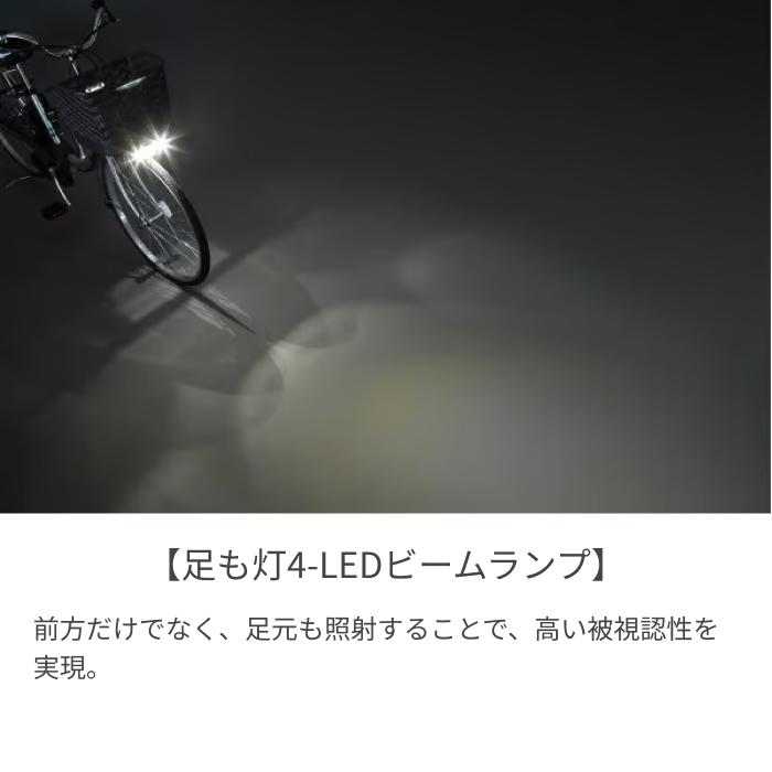 Panasonic（パナソニック） 電動自転車 24インチ ビビ・EX 2025年