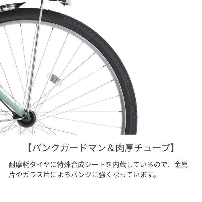 Panasonic（パナソニック） 電動自転車 24インチ ビビ・EX 2025年