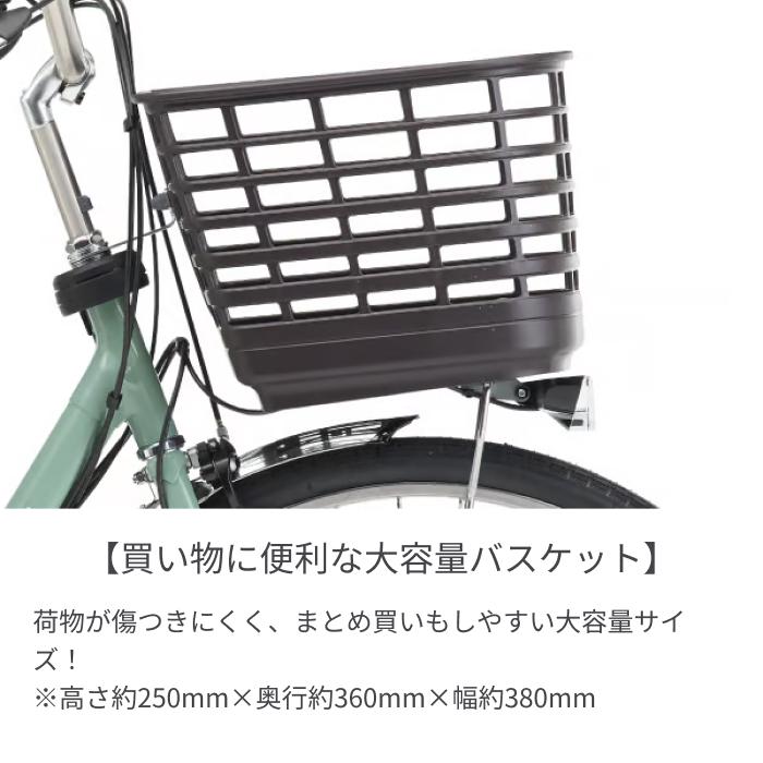 Panasonic（パナソニック） 電動自転車 24インチ ビビ・EX 2025年
