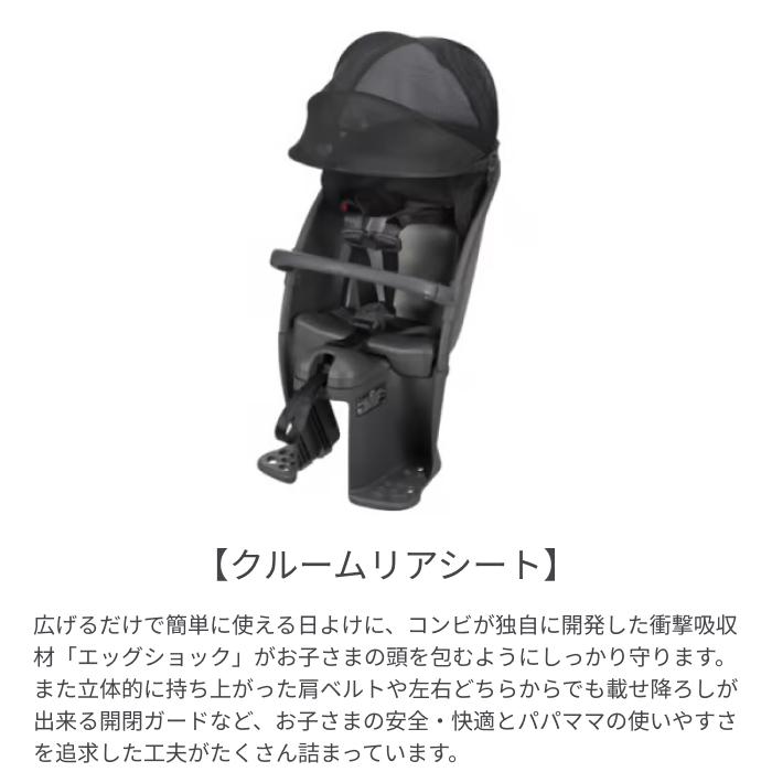 子供乗せ自転車 Panasonic(パナソニック) 20インチ 3人乗り用