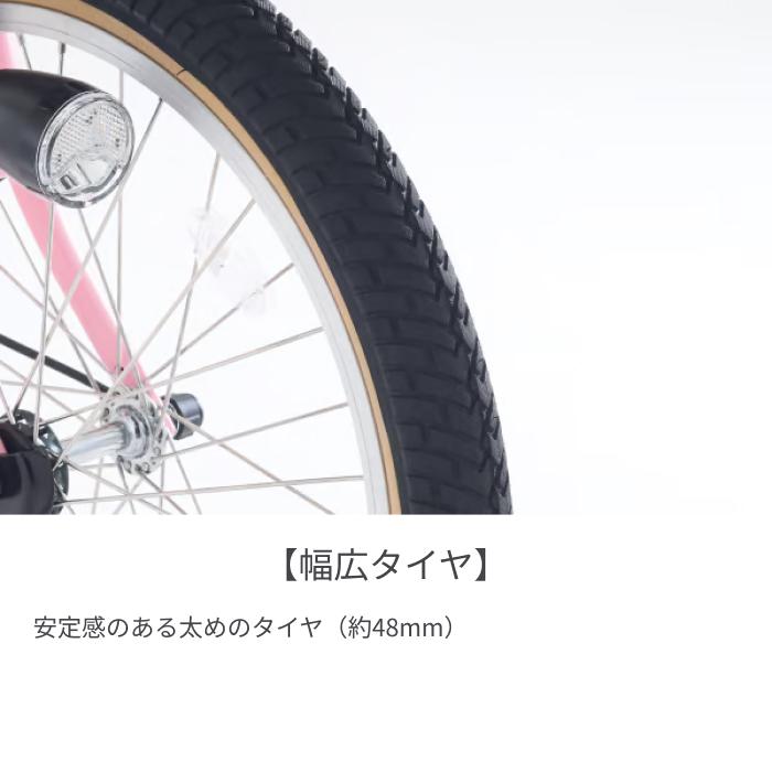 Panasonic（パナソニック） 子供乗せ自転車 20インチ ギュット