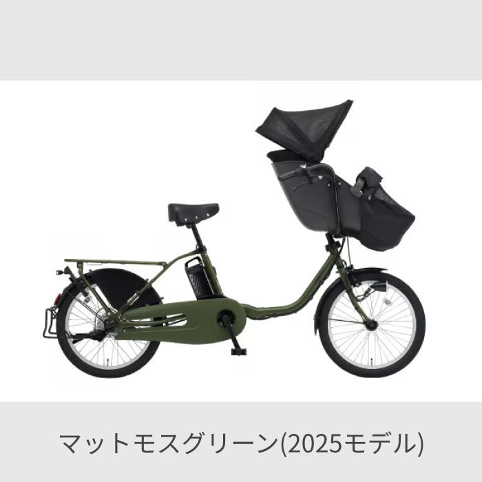 Panasonic 子供乗せ自転車 Panasonic(パナソニック) 20インチ Panasonic 子供乗せ自転車 Panasonic(パナソニック) 20インチ