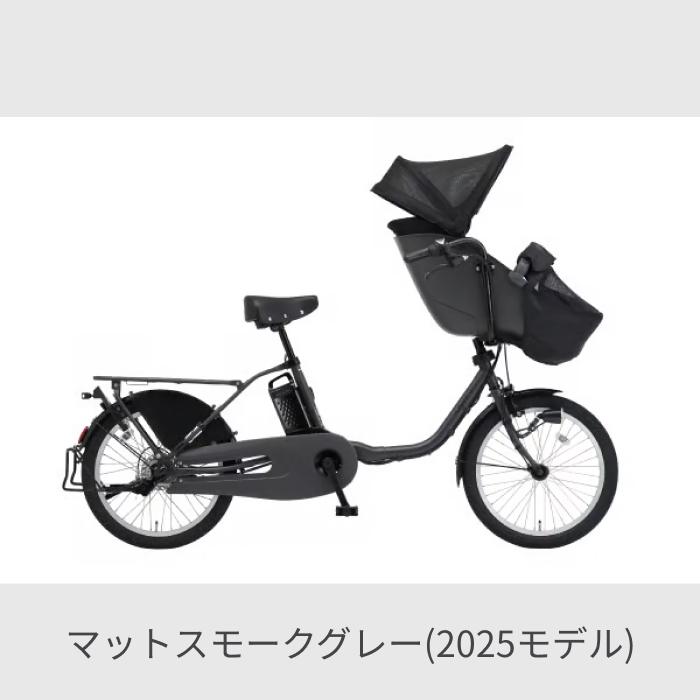 Panasonic 子供乗せ自転車 Panasonic(パナソニック) 20インチ Panasonic 子供乗せ自転車 Panasonic(パナソニック) 20インチ