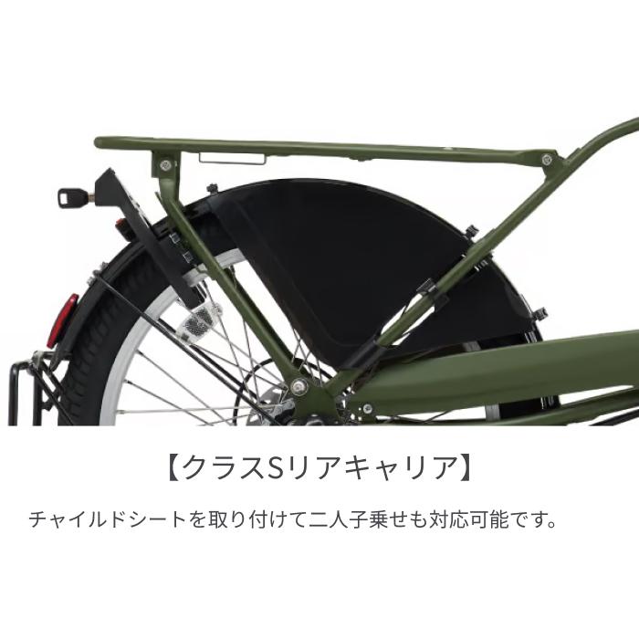 Panasonic（パナソニック） 子供乗せ自転車 20インチ ギュット