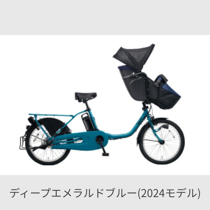 Panasonic（パナソニック） 子供乗せ自転車 20インチ ギュット