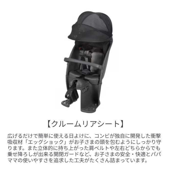 子供乗せ自転車 Panasonic(パナソニック) 20インチ 3人乗り用