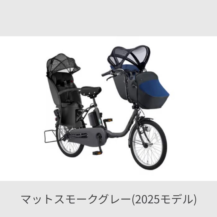 4/15ポイント3%】子供乗せ自転車 Panasonic(パナソニック) 20 4/15ポイント3%】子供乗せ自転車 Panasonic(パナソニック) 20