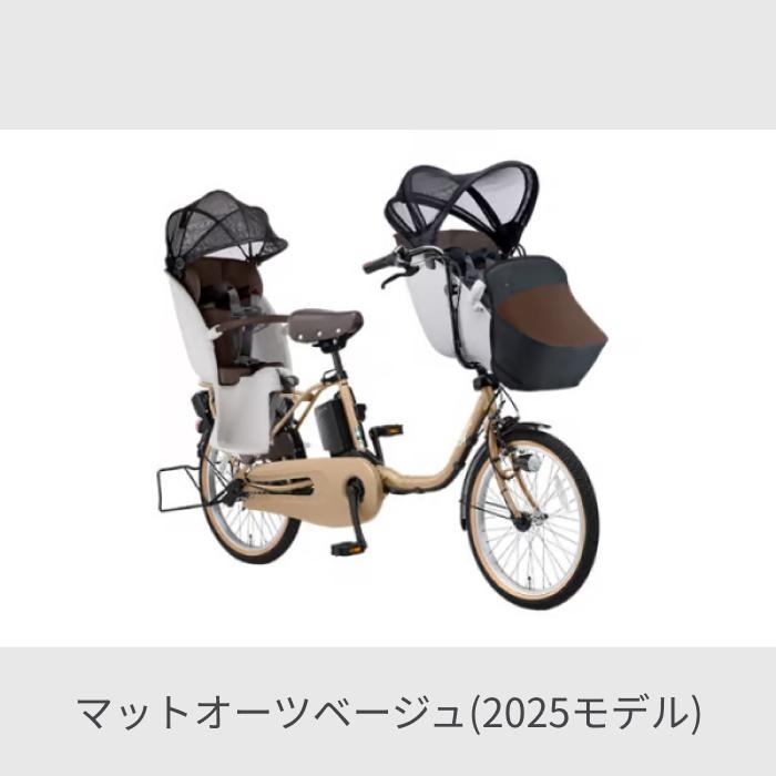 4/15ポイント3%】子供乗せ自転車 Panasonic(パナソニック) 20 4/15ポイント3%】子供乗せ自転車 Panasonic(パナソニック) 20