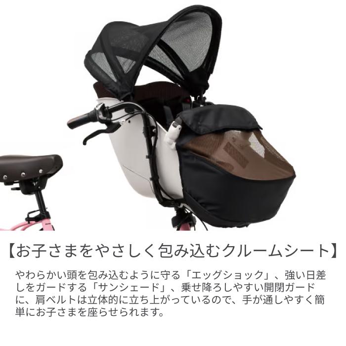 子供乗せ自転車 Panasonic(パナソニック) 20インチ 3人乗り用