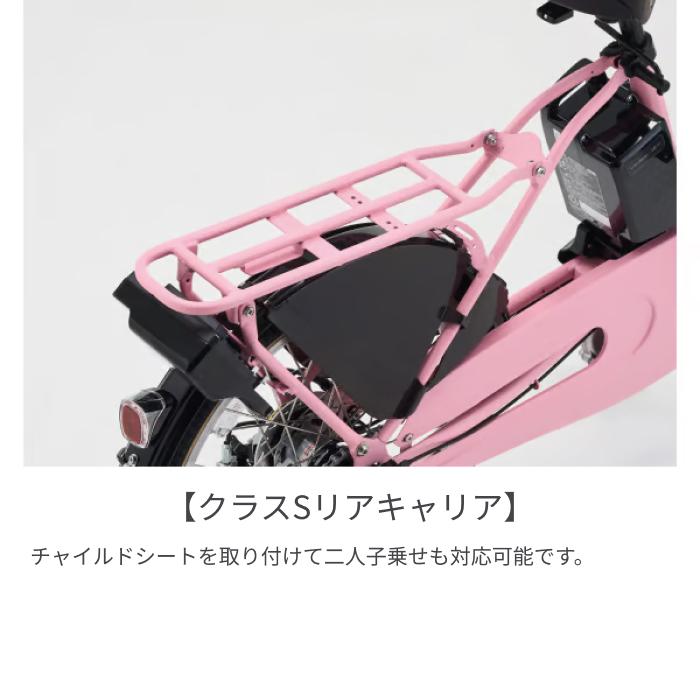 4/15ポイント3%】子供乗せ自転車 Panasonic(パナソニック) 20 4/15ポイント3%】子供乗せ自転車 Panasonic(パナソニック) 20