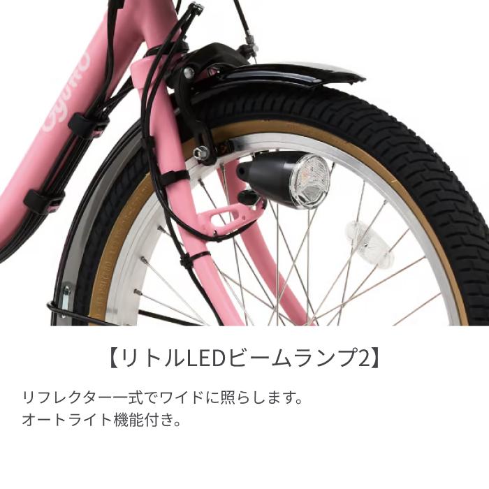 子供乗せ自転車 Panasonic(パナソニック) 20インチ ギュット・クルーム・EX 2025年モデルの画像