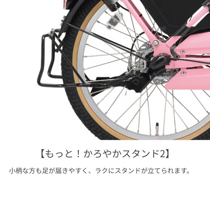 子供乗せ自転車 Panasonic(パナソニック) 20インチ ギュット・クルーム・EX 2025年モデルの画像