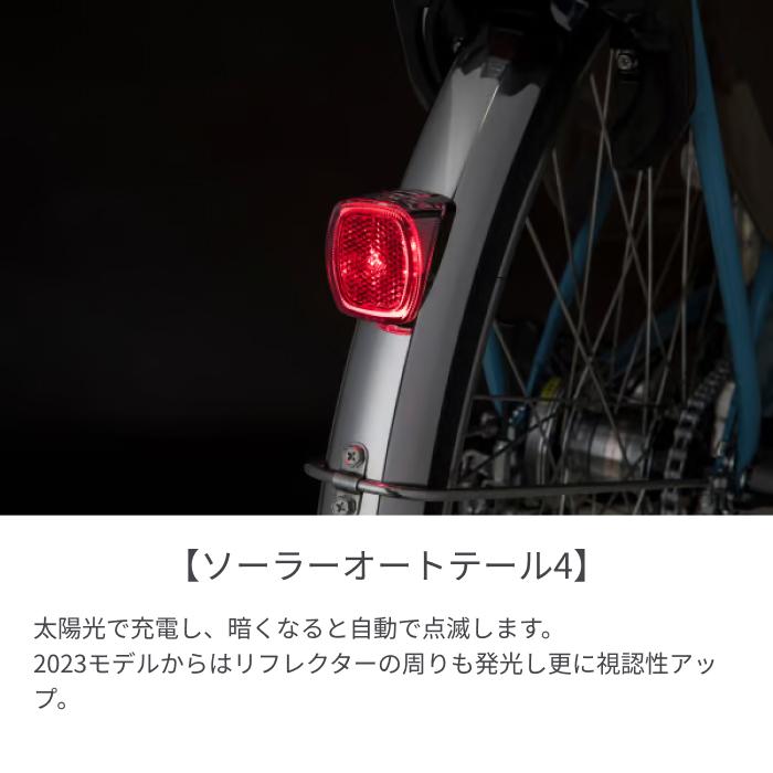 子供乗せ自転車 Panasonic(パナソニック) 20インチ ギュット・クルーム・EX 2025年モデルの画像