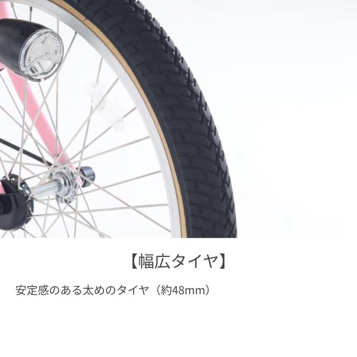 子供乗せ自転車 Panasonic(パナソニック) 20インチ ギュット・クルーム・EX 2025年モデルの画像