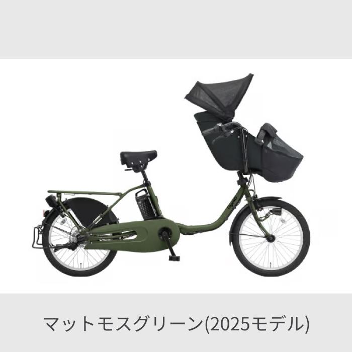 子供乗せ自転車 Panasonic(パナソニック) 20インチ ギュット・クルーム・EX 2025年モデルの画像