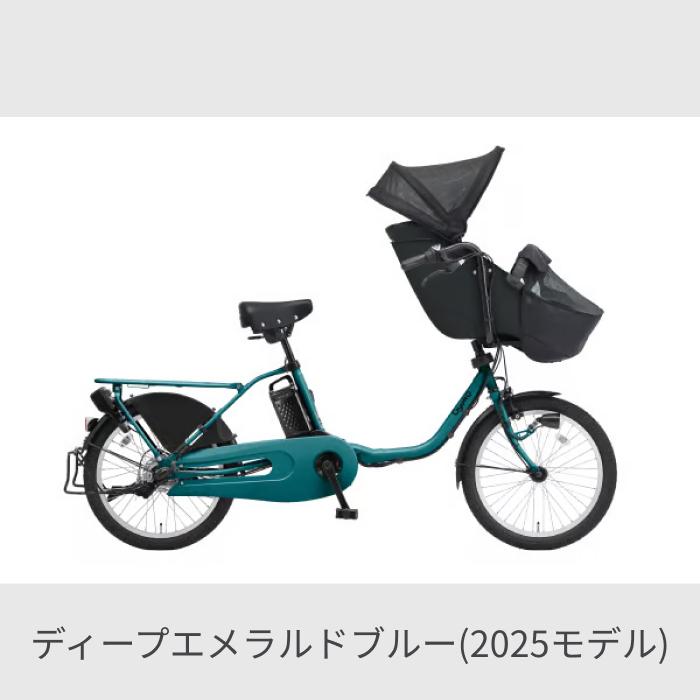 Panasonic 子供乗せ自転車 Panasonic(パナソニック) 20インチ Panasonic 子供乗せ自転車 Panasonic(パナソニック) 20インチ