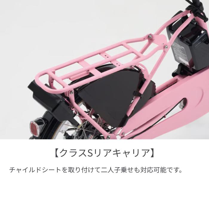 子供乗せ自転車 Panasonic(パナソニック) 20インチ ギュット・クルーム・EX 2025年モデルの画像