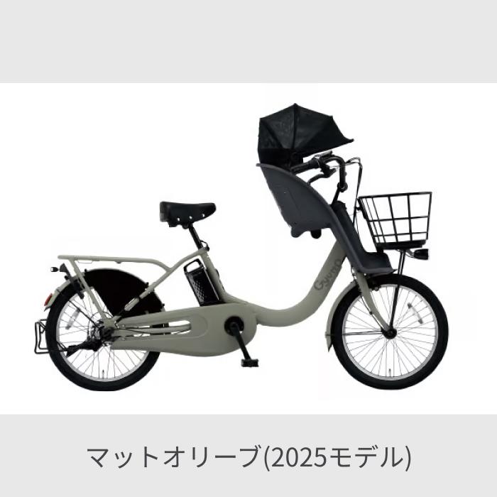 Ｋ０Ｍ電動自転車Ｎ８６Ｆパナソニックギュット２０インチ　 Panasonic（パナソニック） 子供乗せ自転車 20インチ ギュット