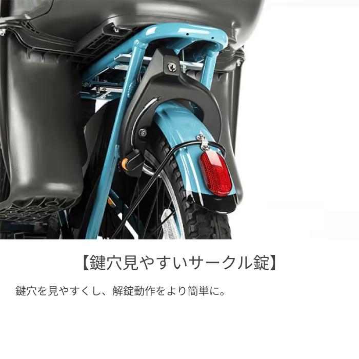Panasonic（パナソニック） 子供乗せ自転車 20インチ 3人乗り用 