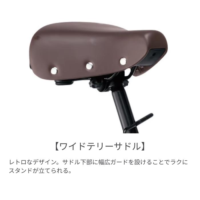 Panasonic（パナソニック） 子供乗せ自転車 20インチ 3人乗り用 