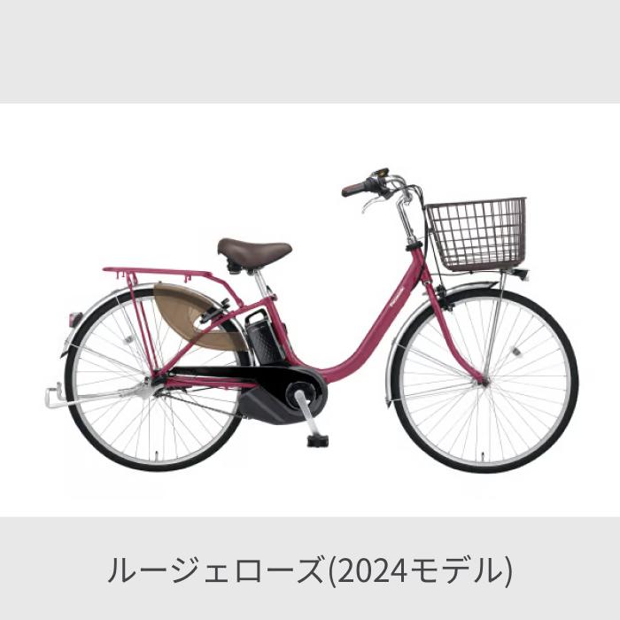 電動自転車 Panasonic(パナソニック) 24インチ ビビ・L 2024年モデル｜cyma｜03