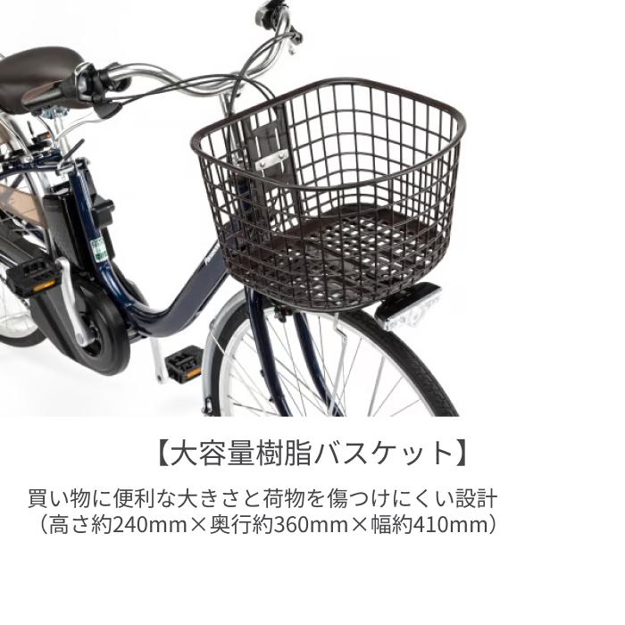 Panasonic（パナソニック） 電動自転車 20インチ ビビ・L・20・押し