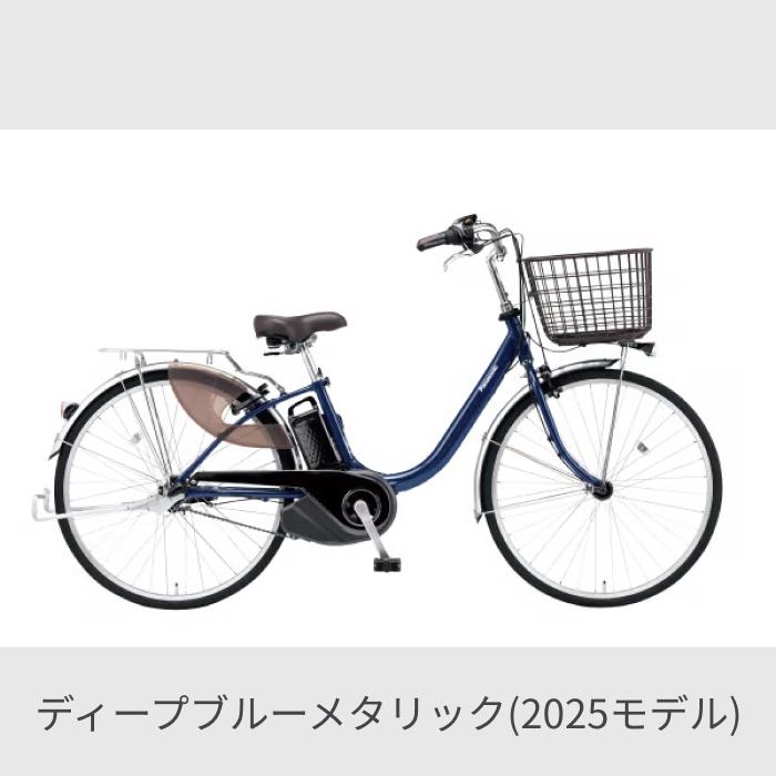 Panasonic  ビビL押し歩き 26インチ 2023年モデル Panasonic ビビL押し歩き 26インチ 2023年モデル