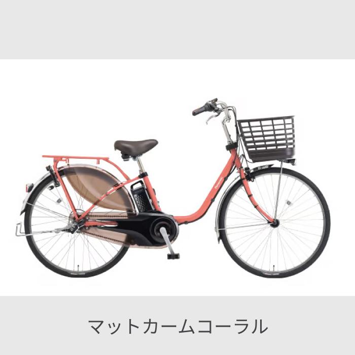 Panasonic（パナソニック） 電動自転車 26インチ ビビ・MX 2025年