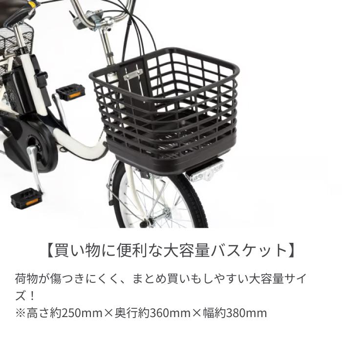 Panasonic（パナソニック） 電動自転車 26インチ ビビ・MX 2025年