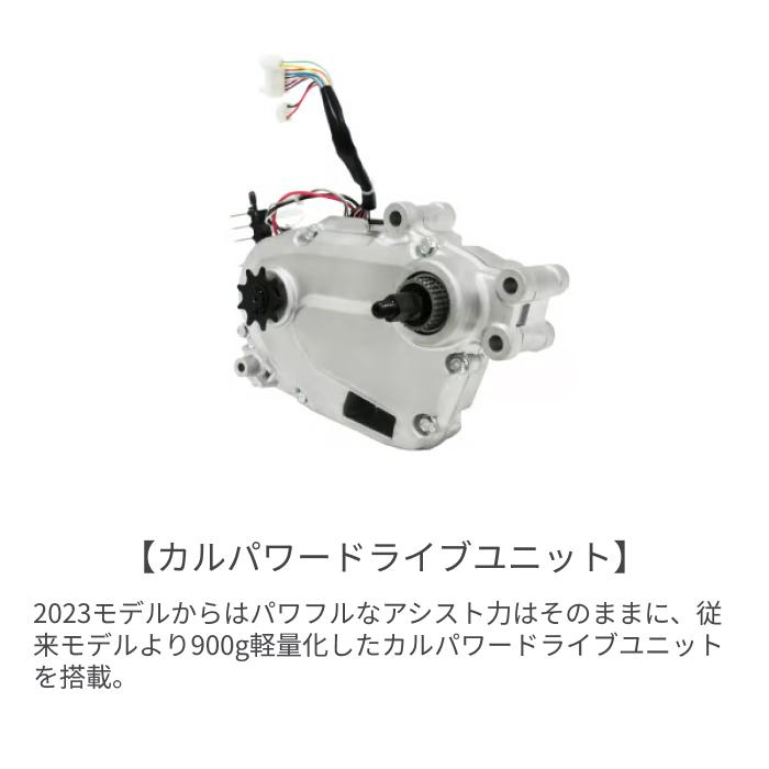 Panasonic（パナソニック） 電動自転車 20インチ プロム 内装3段変速