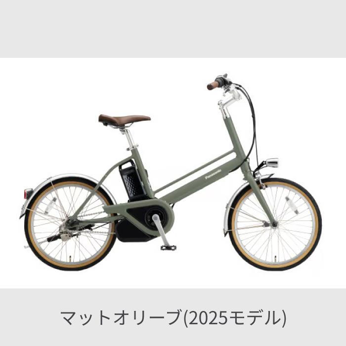 Panasonic（パナソニック） 電動自転車 20インチ プロム 内装3段変速 