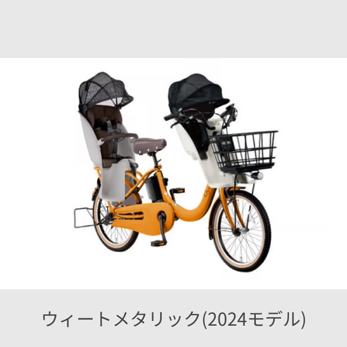 子供乗せ自転車 Panasonic(パナソニック) 20インチ 3人乗り用 