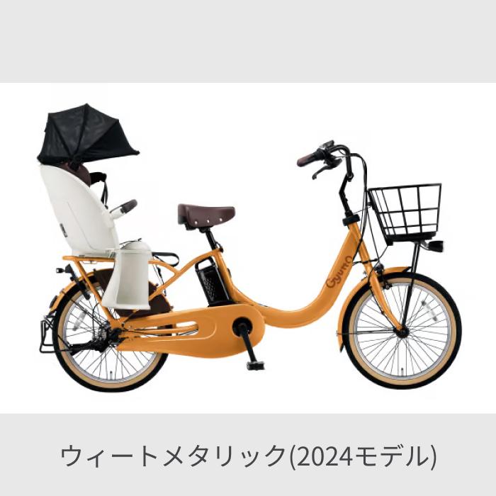 ギュット・クルームR　ＤＸ　大容量16Ah　パナソニック　電動自転車 Panasonic 子供乗せ自転車 Panasonic(パナソニック) 20インチ