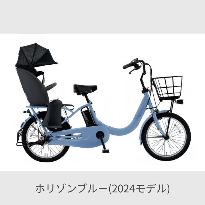Panasonic（パナソニック） 子供乗せ自転車 20インチ ギュット