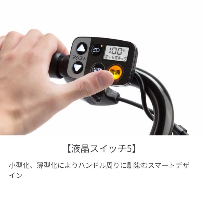 Panasonic（パナソニック） 子供乗せ自転車 20インチ ギュット