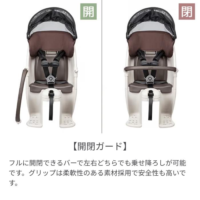 Panasonic（パナソニック） 子供乗せ自転車 20インチ ギュット