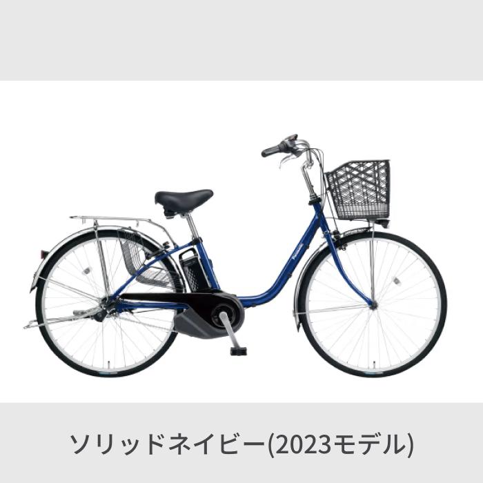 新品未使用　ViVi 電動自転車 パナソニック 2023年モデル ビビ・SX 公式】ビビ・DX｜電動アシスト自転車｜Panasonic