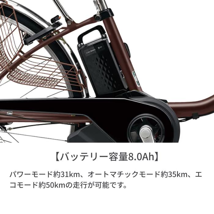 ViVi 電動自転車 Panasonic(パナソニック) 24インチ ビビ・SX 2023年