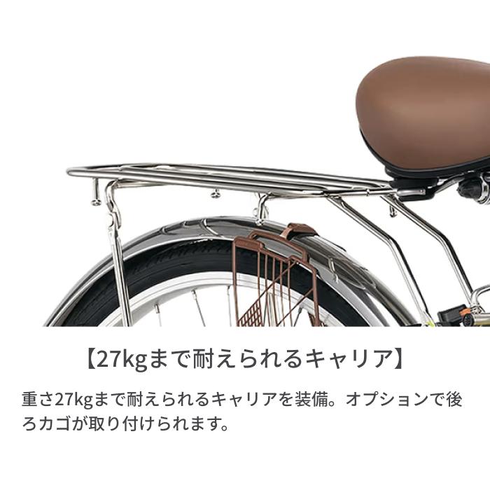 新品未使用　ViVi 電動自転車 パナソニック 2023年モデル ビビ・SX 公式】ビビ・DX｜電動アシスト自転車｜Panasonic