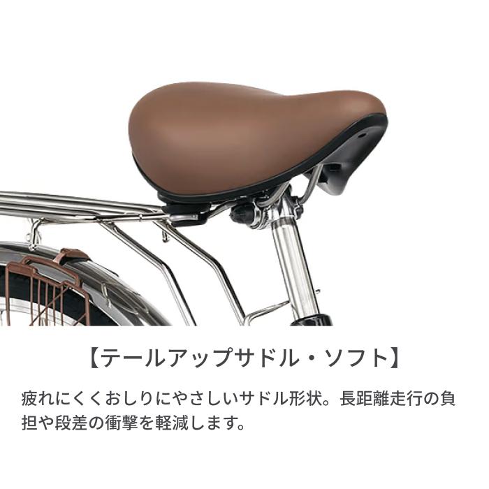 ViVi 電動自転車 Panasonic(パナソニック) 24インチ ビビ・SX 2023年