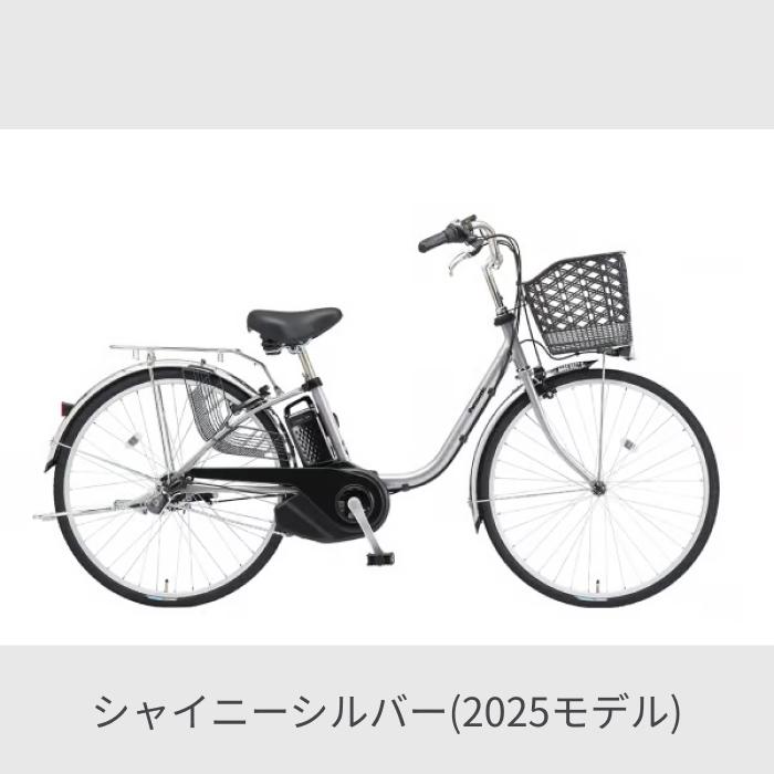 Panasonic 電動自転車 Panasonic(パナソニック) 26インチ ビビ