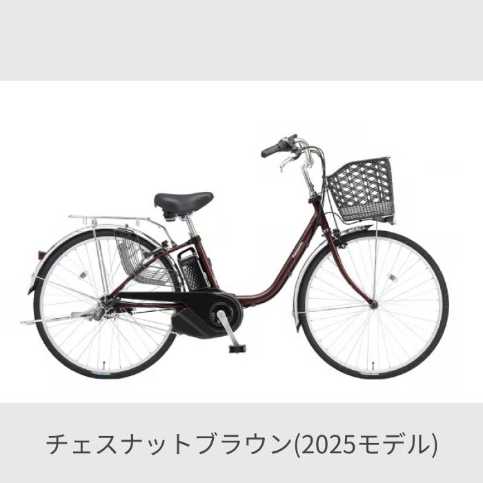 Panasonic（パナソニック） 電動自転車 26インチ ビビ・SX 2025年