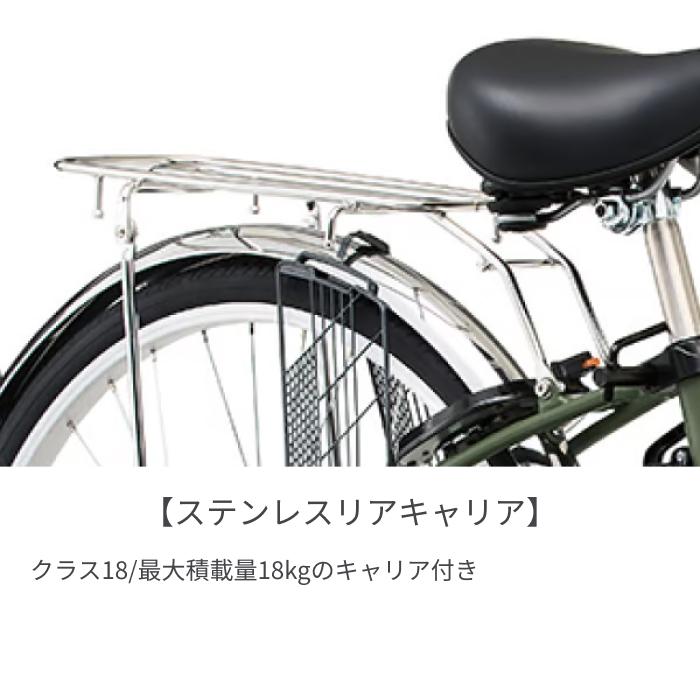 Panasonic（パナソニック） 電動自転車 26インチ ビビ・SX 2025年