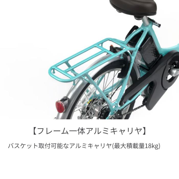 電動アシスト自転車 Vivi SL 20 20インチ ミント 前カゴ付 保証書あり 美品 電動アシスト自転車 ビビ・SL・20 ViVi・SL・20 クリスタルホワイト BE