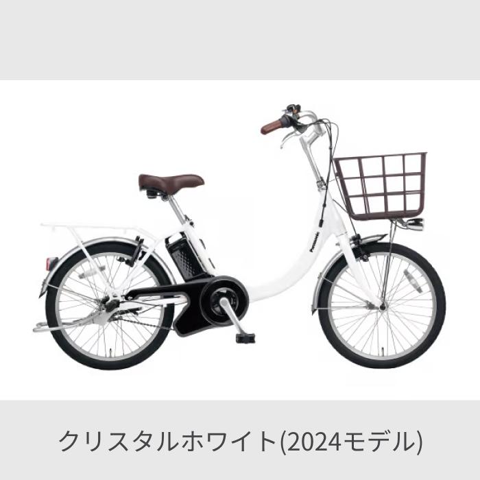 電動自転車 Panasonic(パナソニック) 20インチ ビビ・SL・20 2024年モデル｜cyma｜02