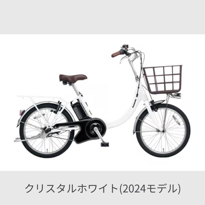 電動自転車　№6607 パナソニック リチウム　ビビ20 20インチ 電動自転車 №6607 パナソニック リチウム ビビ20 20インチ 公式