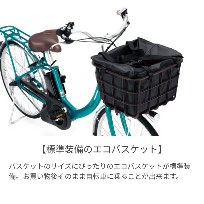 ViVi 電動自転車 Panasonic(パナソニック) 20インチ ビビ・SL・20 2024