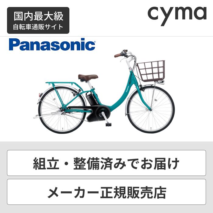 電動アシスト自転車 パナソニック(Panasonic) 24インチ ビビ・SL BE-FSL431 自転車通販サイマストア - 通販 -  PayPayモール