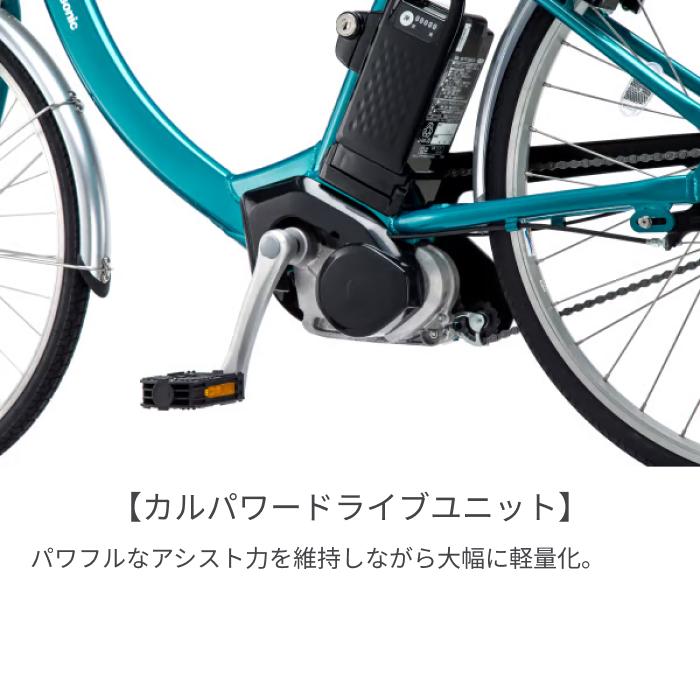 Panasonic（パナソニック） 電動自転車 24インチ ビビ・SL 2026年
