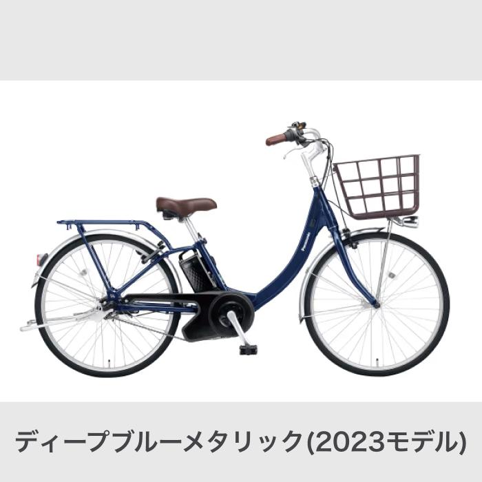 電動自転車 Panasonic(パナソニック) 24インチ ビビ・SL 2024年モデル｜cyma｜05